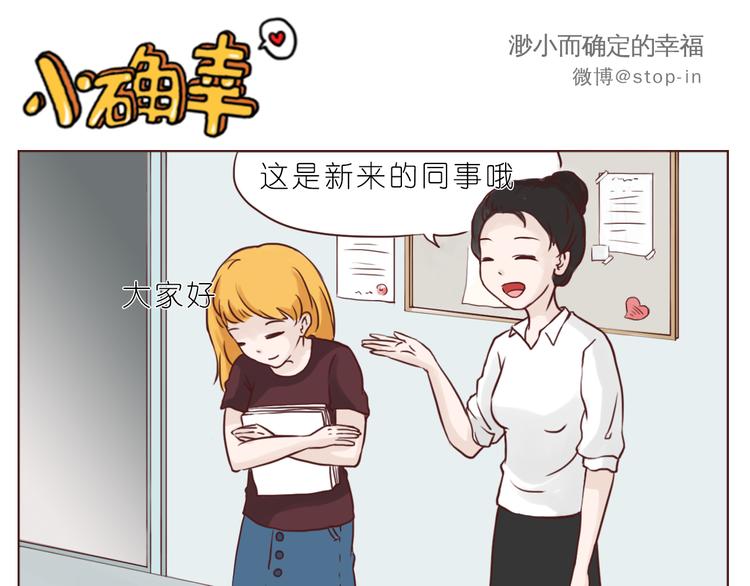 嗨，我喜欢你韩漫全集-陌生的温暖无删减无遮挡章节图片 
