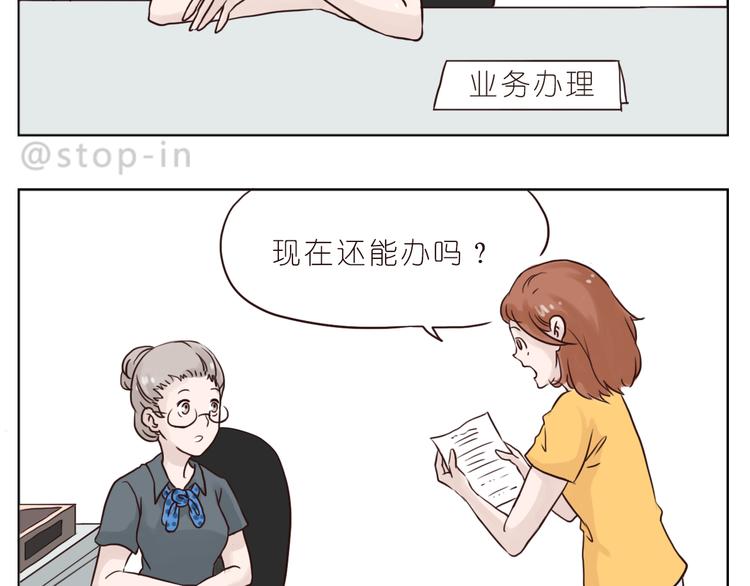 嗨，我喜欢你韩漫全集-陌生的温暖无删减无遮挡章节图片 