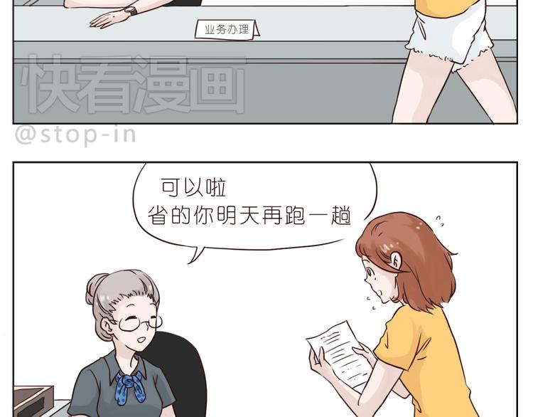 嗨，我喜欢你韩漫全集-陌生的温暖无删减无遮挡章节图片 