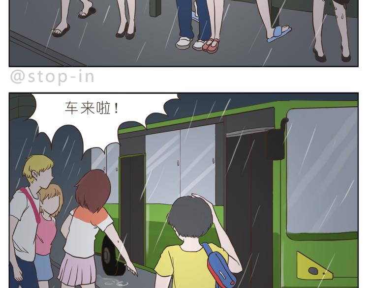 嗨，我喜欢你韩漫全集-陌生的温暖无删减无遮挡章节图片 