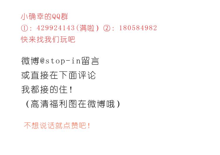 嗨，我喜欢你韩漫全集-朋友无删减无遮挡章节图片 