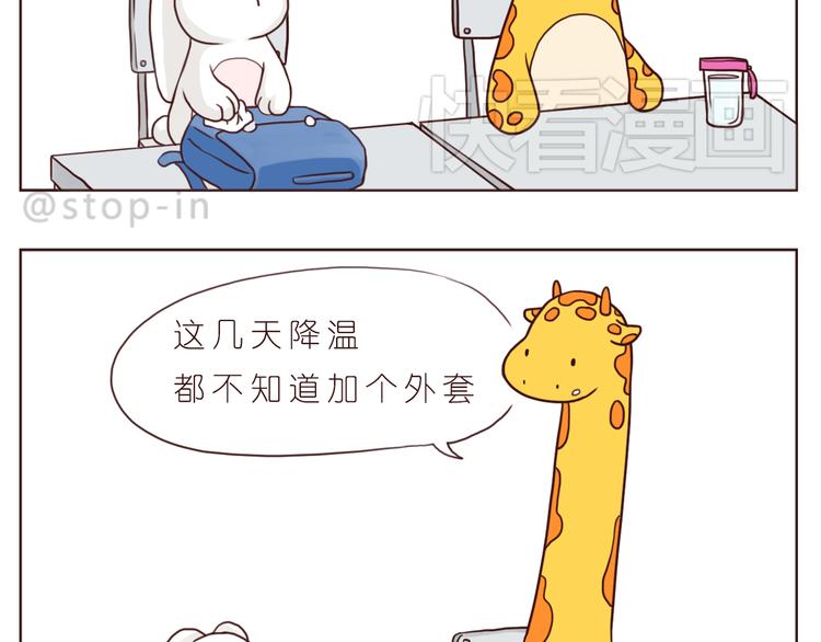 嗨，我喜欢你韩漫全集-朋友无删减无遮挡章节图片 