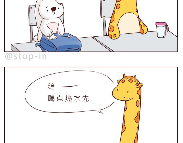 嗨，我喜欢你韩漫全集-朋友无删减无遮挡章节图片 
