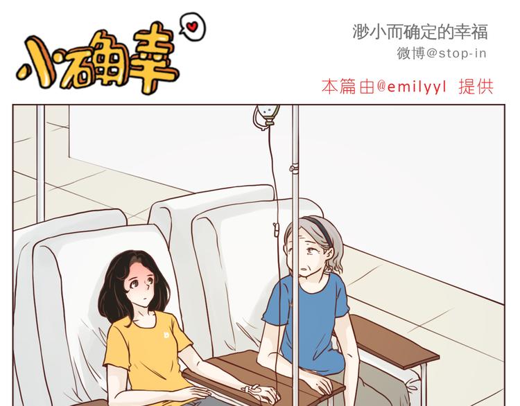 嗨，我喜欢你韩漫全集-在老去的时光陪着你无删减无遮挡章节图片 