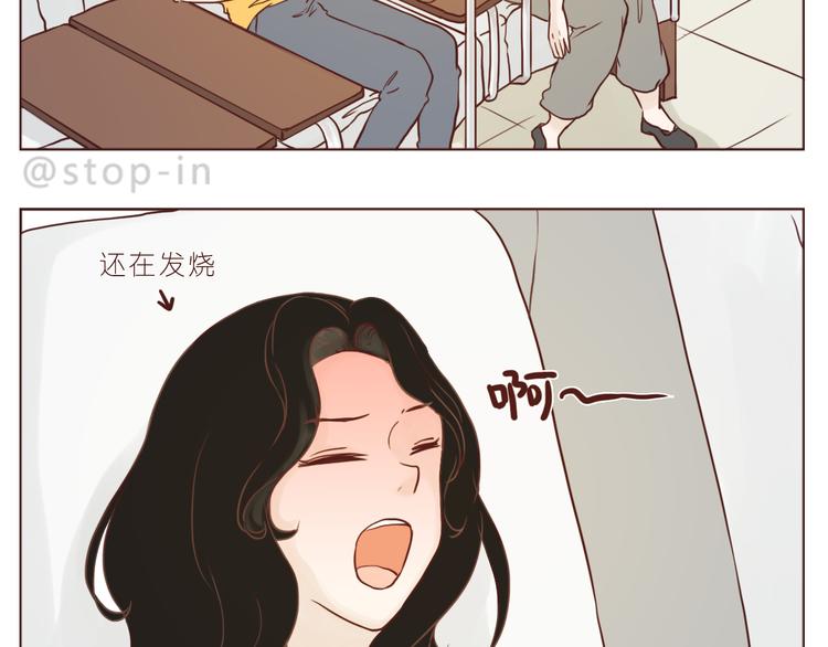 嗨，我喜欢你韩漫全集-在老去的时光陪着你无删减无遮挡章节图片 