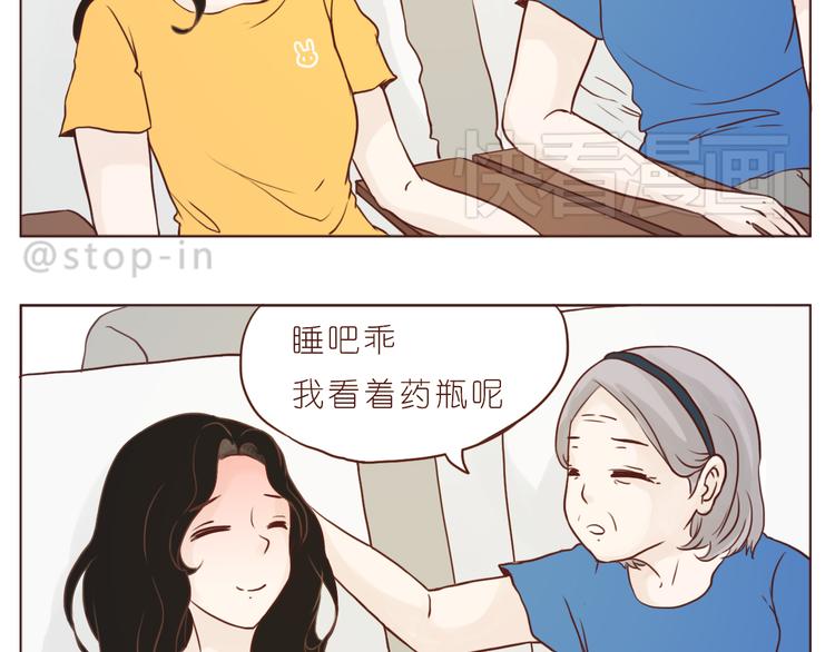 嗨，我喜欢你韩漫全集-在老去的时光陪着你无删减无遮挡章节图片 
