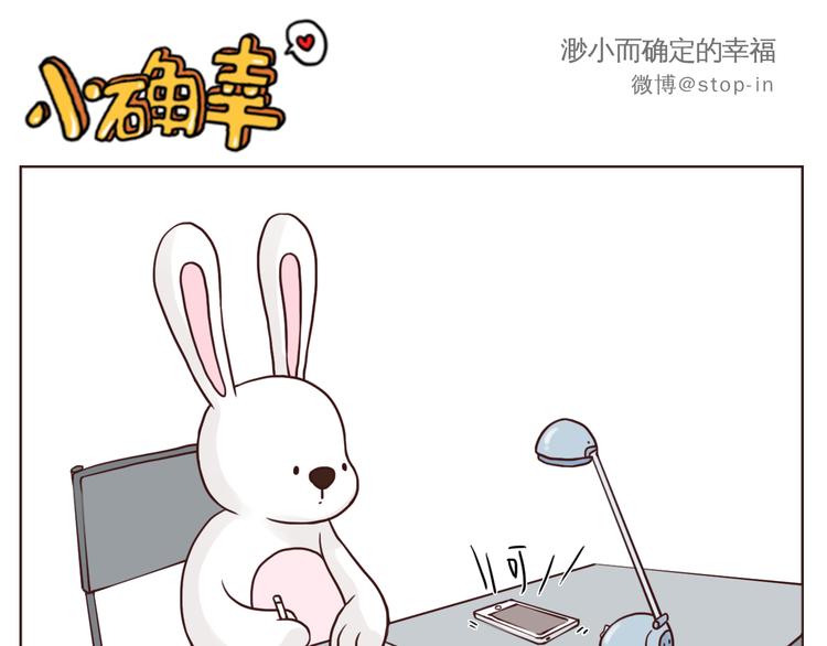 嗨，我喜欢你韩漫全集-在老去的时光陪着你无删减无遮挡章节图片 