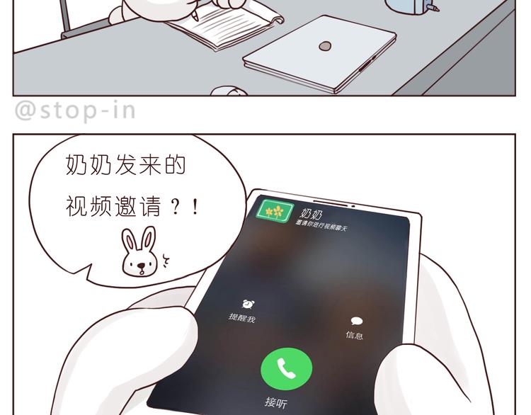 嗨，我喜欢你韩漫全集-在老去的时光陪着你无删减无遮挡章节图片 