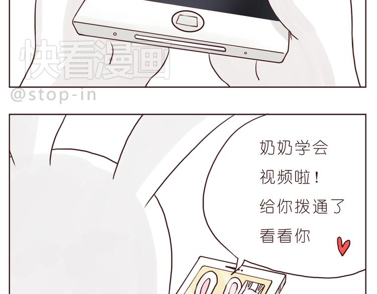 嗨，我喜欢你韩漫全集-在老去的时光陪着你无删减无遮挡章节图片 