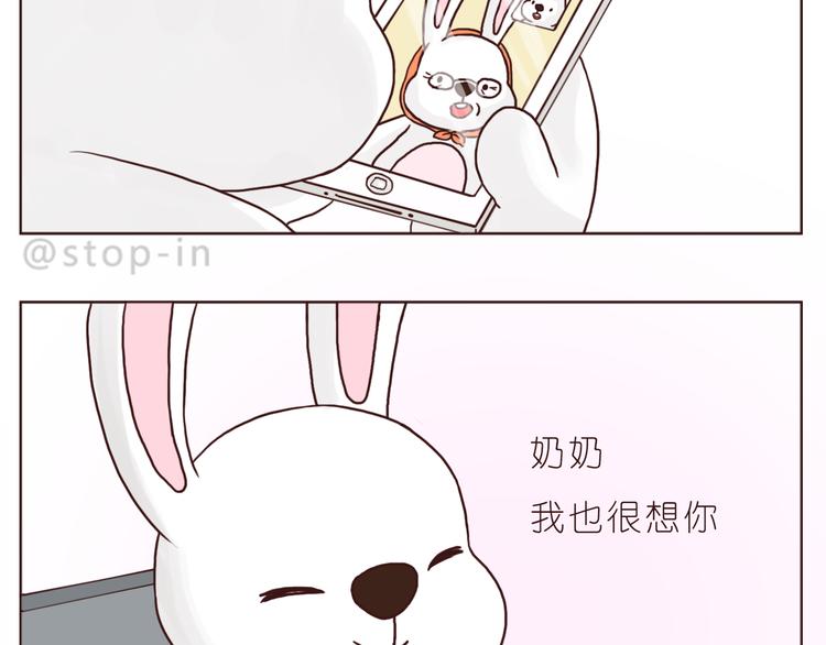 嗨，我喜欢你韩漫全集-在老去的时光陪着你无删减无遮挡章节图片 