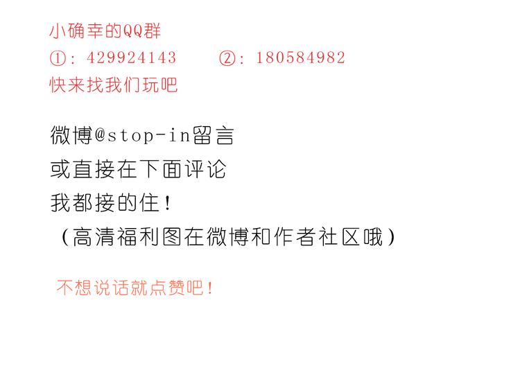 嗨，我喜欢你韩漫全集-在老去的时光陪着你无删减无遮挡章节图片 
