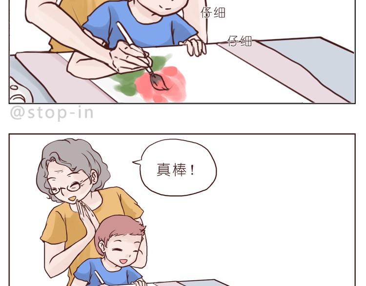 嗨，我喜欢你韩漫全集-在老去的时光陪着你无删减无遮挡章节图片 