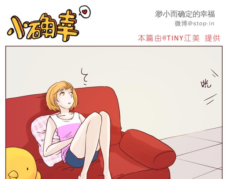 嗨，我喜欢你韩漫全集-在老去的时光陪着你无删减无遮挡章节图片 