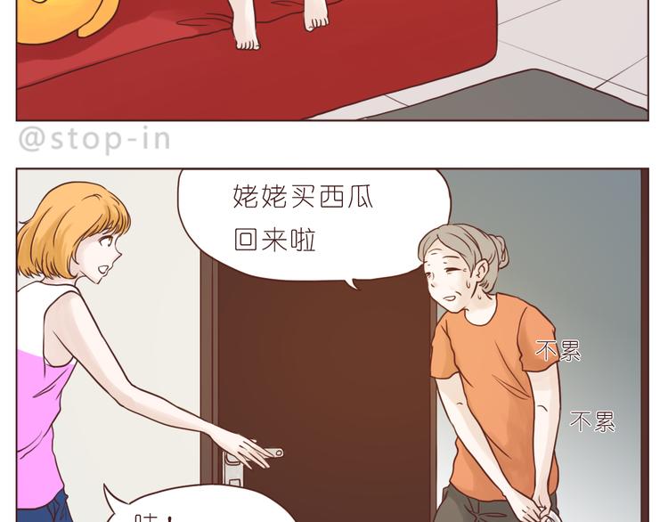 嗨，我喜欢你韩漫全集-在老去的时光陪着你无删减无遮挡章节图片 