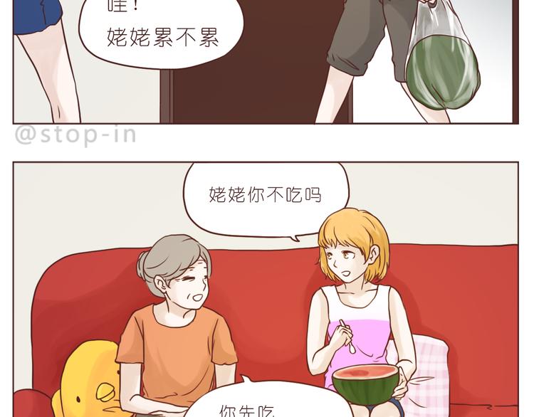 嗨，我喜欢你韩漫全集-在老去的时光陪着你无删减无遮挡章节图片 
