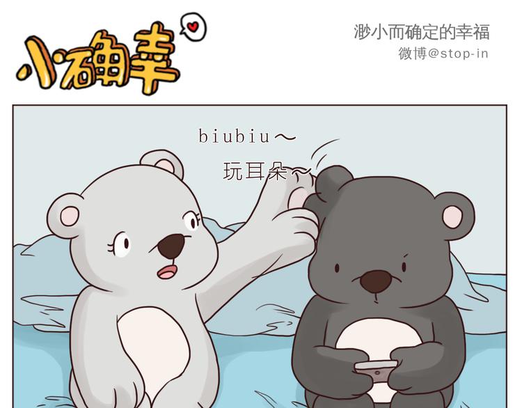 嗨，我喜欢你韩漫全集-一直宠着你无删减无遮挡章节图片 