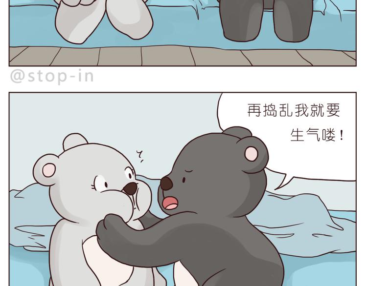 嗨，我喜欢你韩漫全集-一直宠着你无删减无遮挡章节图片 