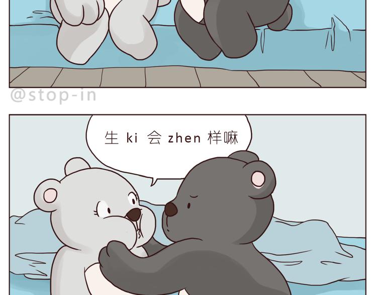 嗨，我喜欢你韩漫全集-一直宠着你无删减无遮挡章节图片 