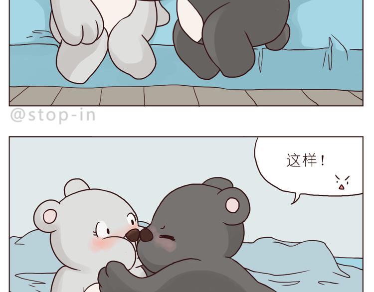 嗨，我喜欢你韩漫全集-一直宠着你无删减无遮挡章节图片 