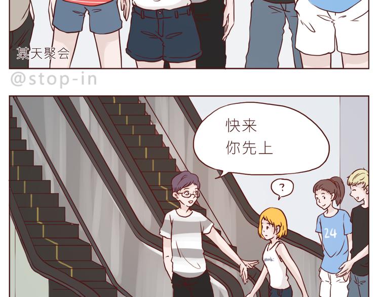 嗨，我喜欢你韩漫全集-一直宠着你无删减无遮挡章节图片 