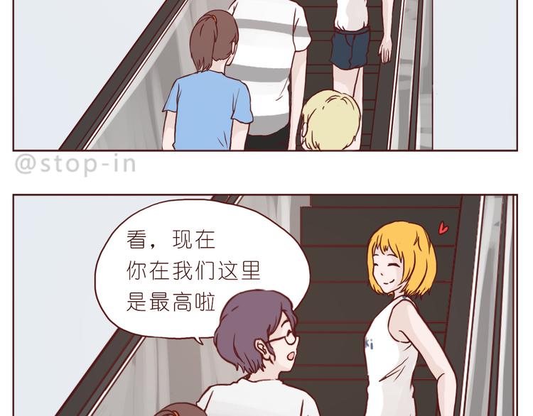 嗨，我喜欢你韩漫全集-一直宠着你无删减无遮挡章节图片 