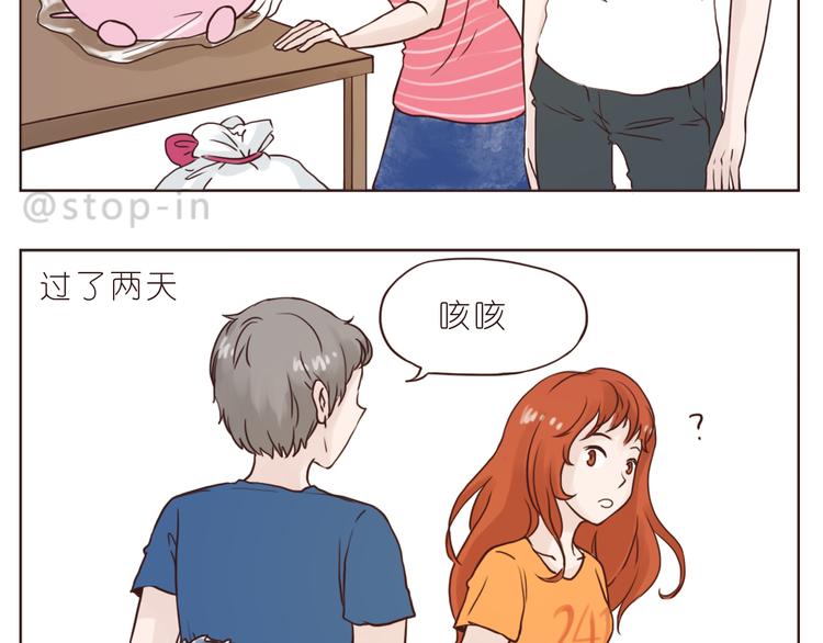 嗨，我喜欢你韩漫全集-一直宠着你无删减无遮挡章节图片 