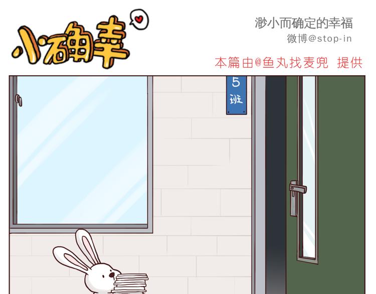 嗨，我喜欢你韩漫全集-一直宠着你无删减无遮挡章节图片 