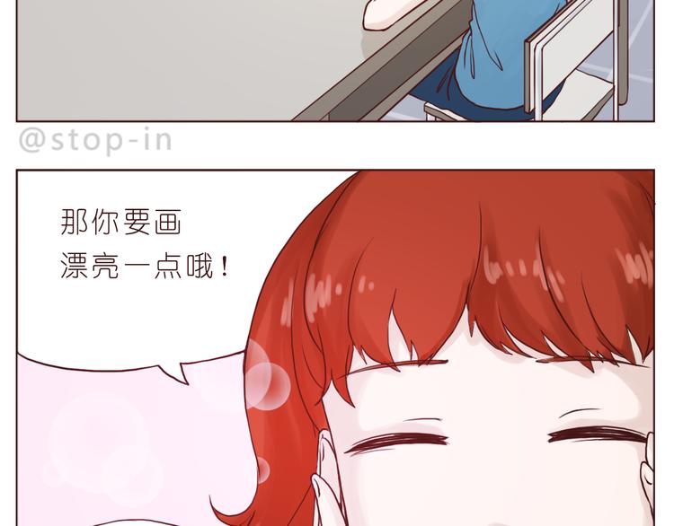 嗨，我喜欢你韩漫全集-逗逗可爱的你无删减无遮挡章节图片 