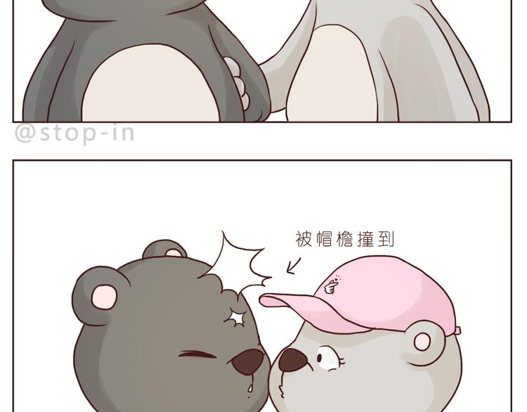 嗨，我喜欢你韩漫全集-逗逗可爱的你无删减无遮挡章节图片 