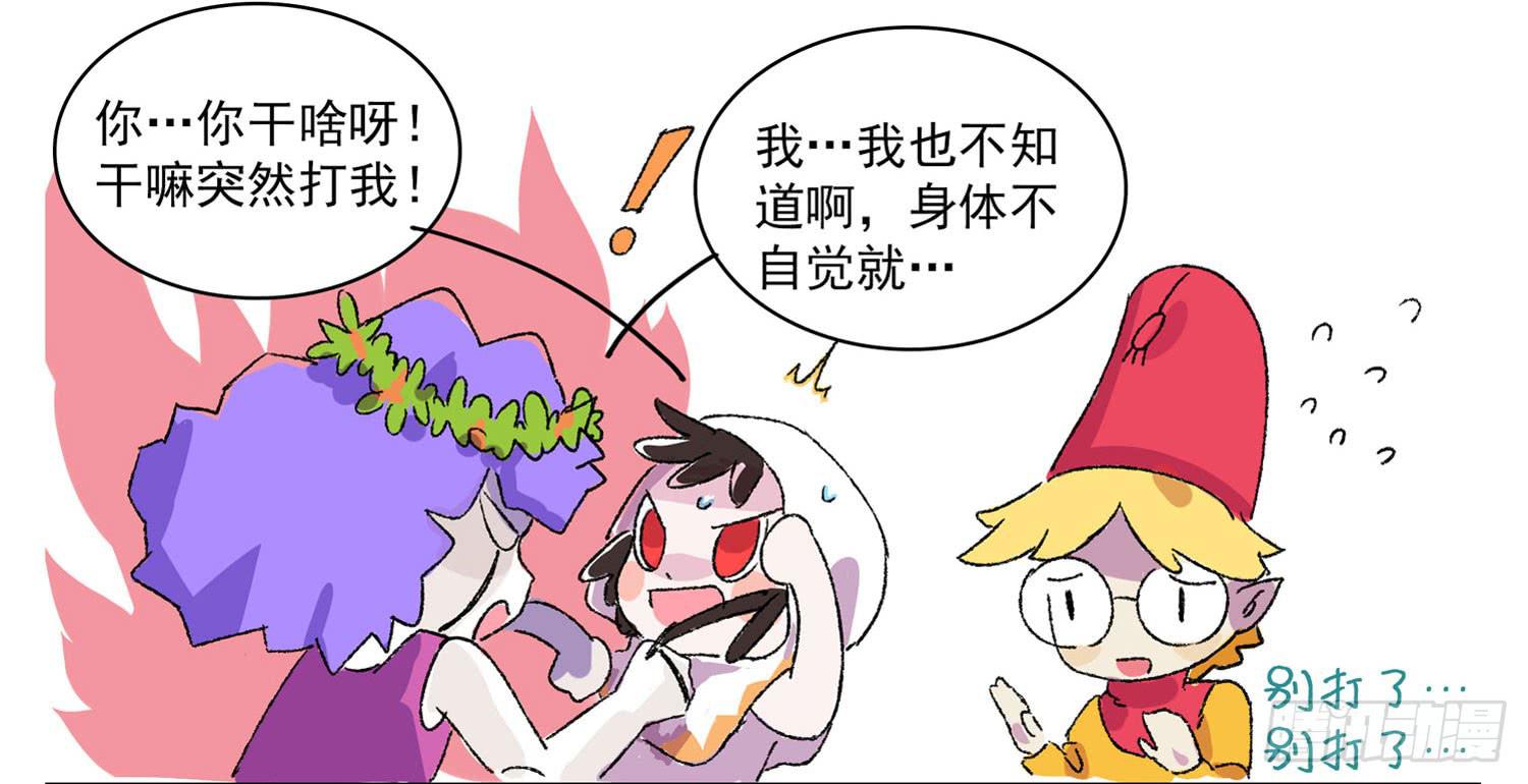 嗨！元素小剧场韩漫全集-真代言人无删减无遮挡章节图片 