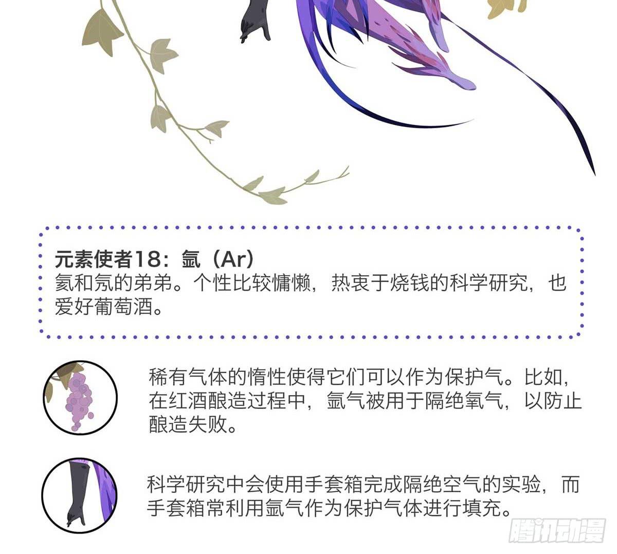 嗨！元素小剧场韩漫全集-最怕空气一直安静无删减无遮挡章节图片 