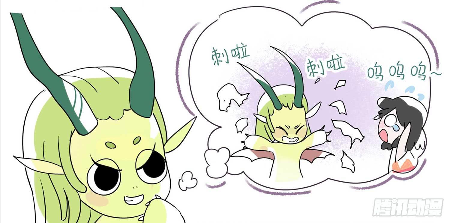 嗨！元素小剧场韩漫全集-小坏蛋的养成无删减无遮挡章节图片 
