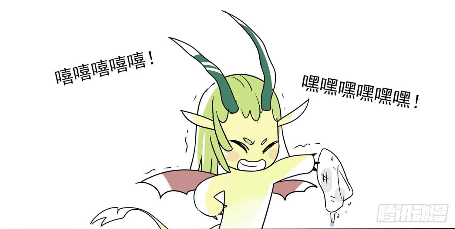 嗨！元素小剧场韩漫全集-小坏蛋的养成无删减无遮挡章节图片 