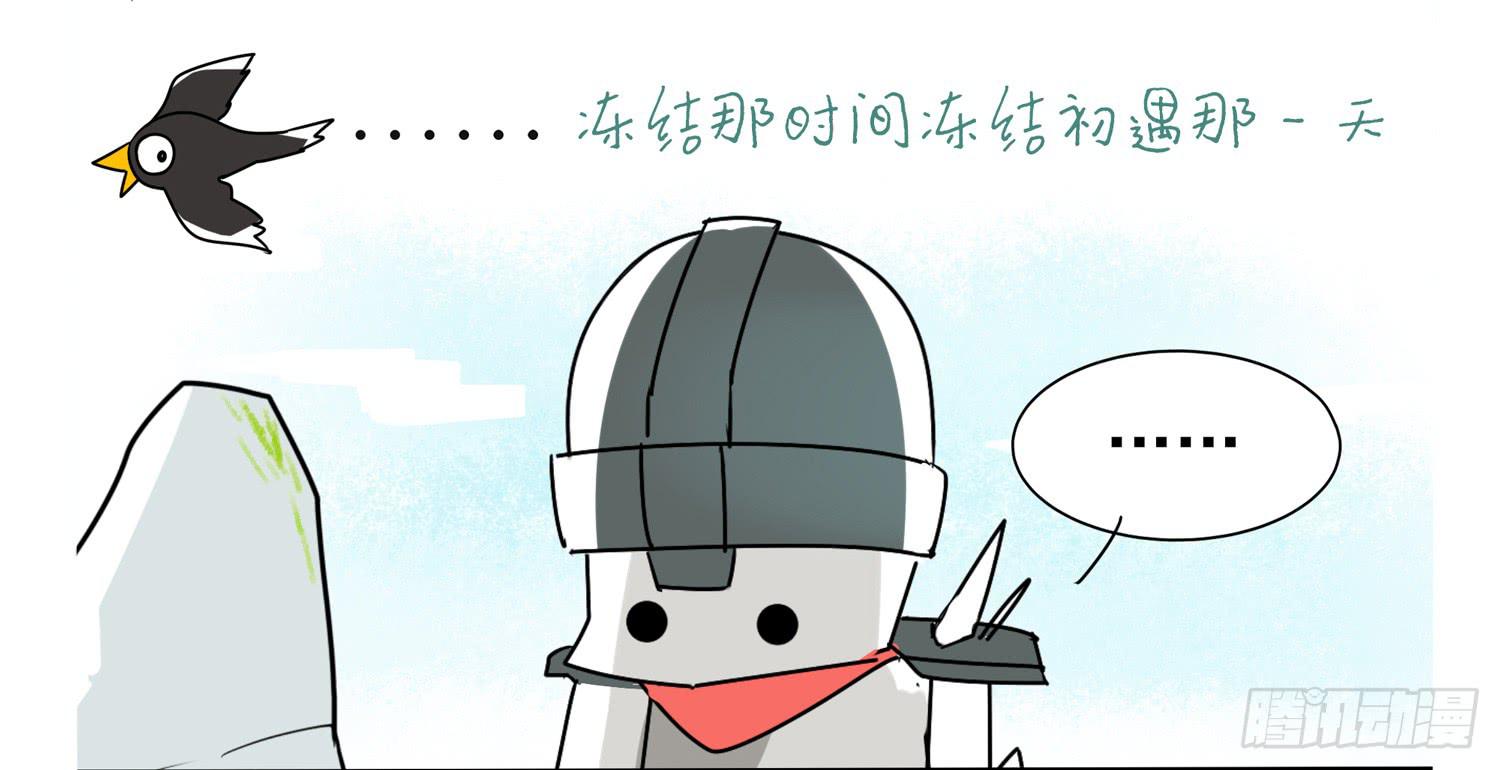 嗨！元素小剧场韩漫全集-站岗的男硼友无删减无遮挡章节图片 