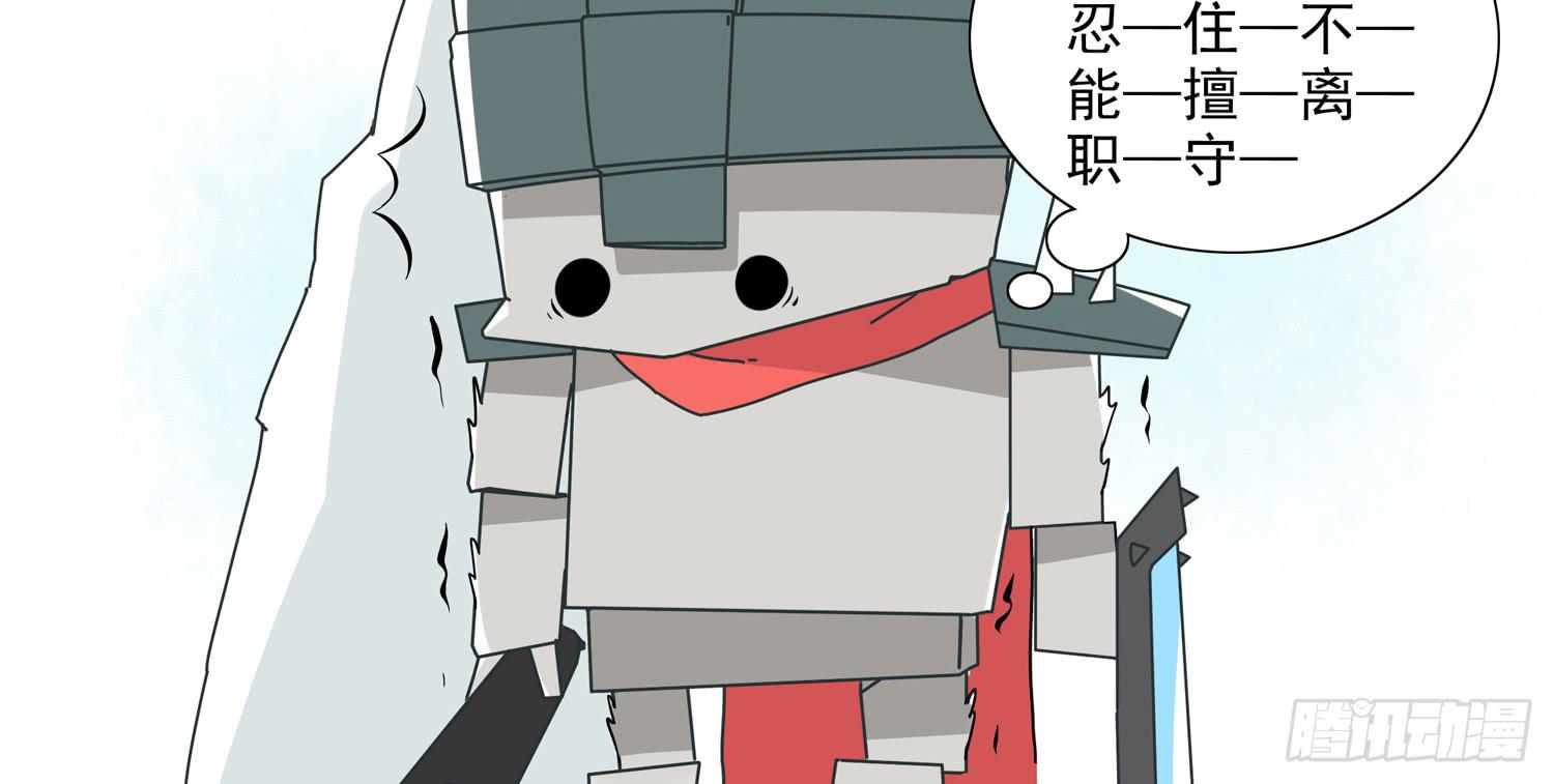 嗨！元素小剧场韩漫全集-忍受不了小强无删减无遮挡章节图片 