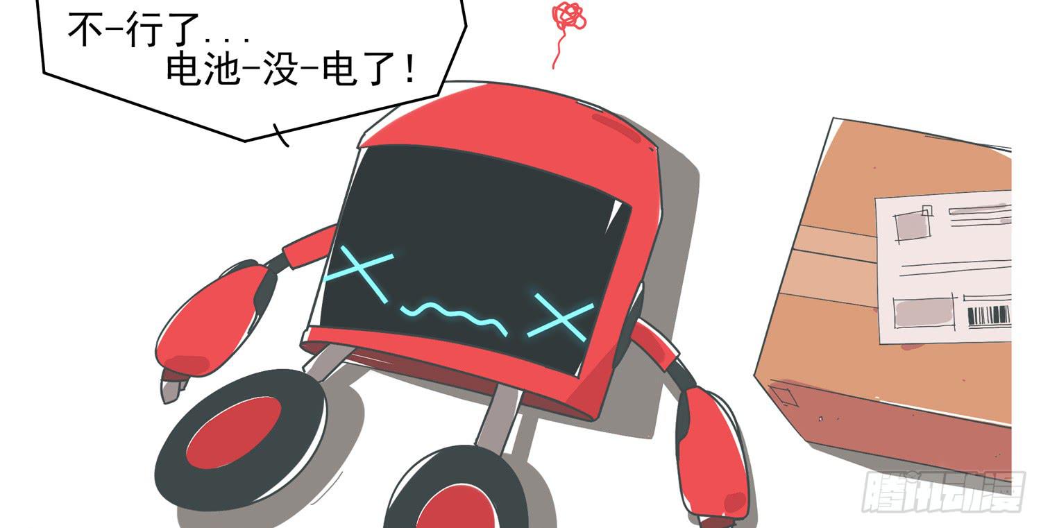 嗨！元素小剧场韩漫全集-作为锂的自觉无删减无遮挡章节图片 
