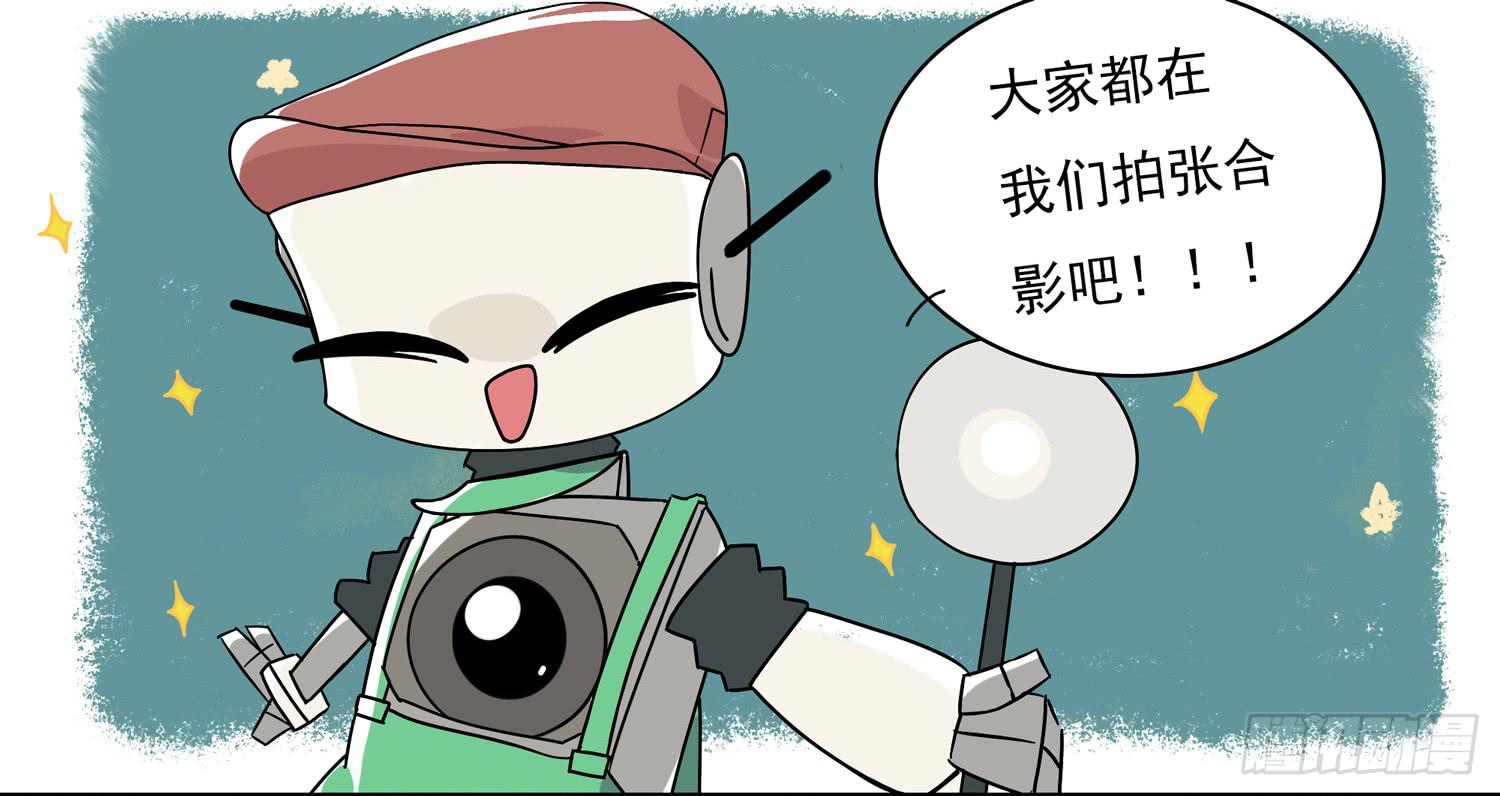 嗨！元素小剧场韩漫全集-持续掉线的磷妹妹无删减无遮挡章节图片 