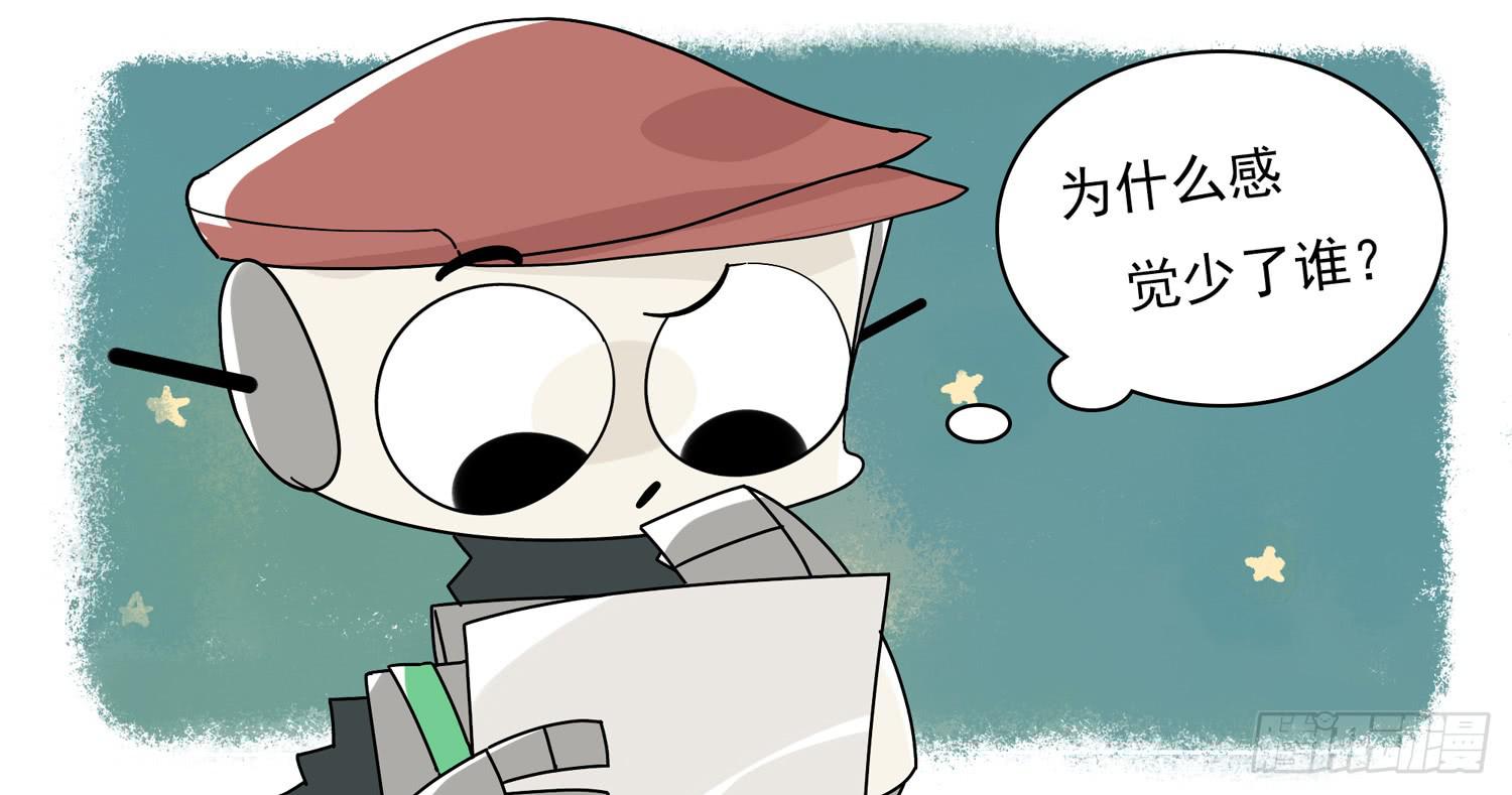 嗨！元素小剧场韩漫全集-持续掉线的磷妹妹无删减无遮挡章节图片 