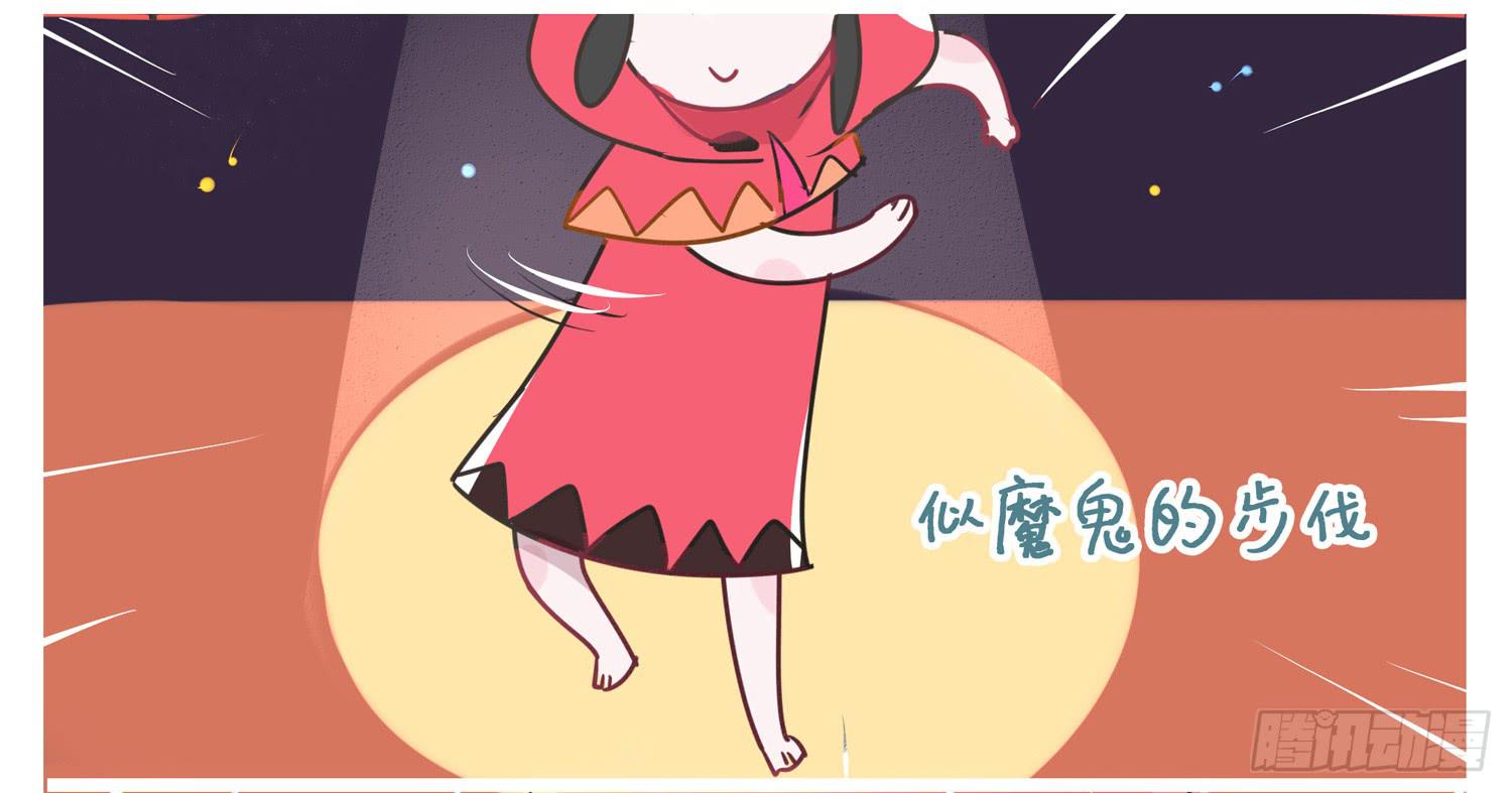 嗨！元素小剧场韩漫全集-火属性的滑板鞋无删减无遮挡章节图片 