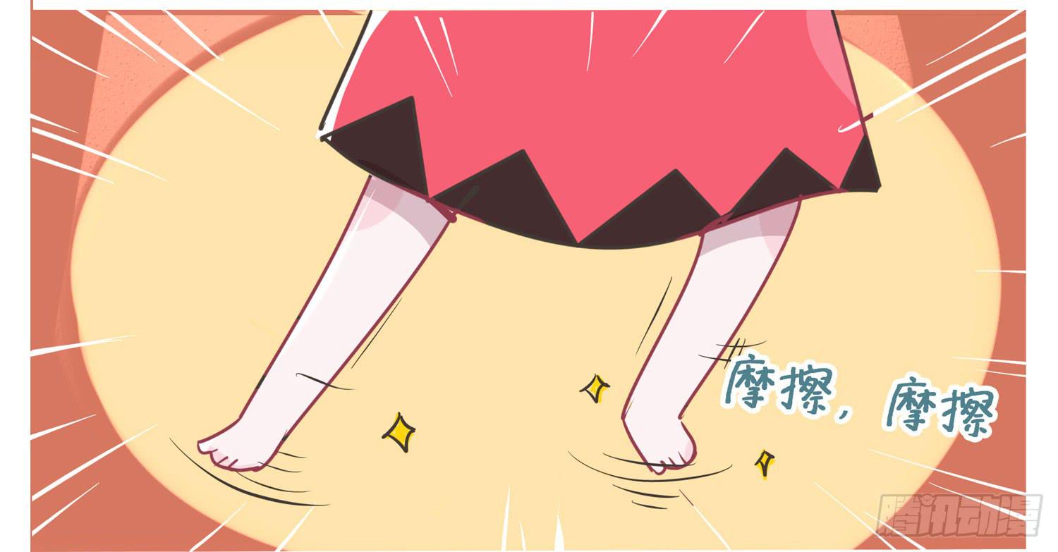 嗨！元素小剧场韩漫全集-火属性的滑板鞋无删减无遮挡章节图片 