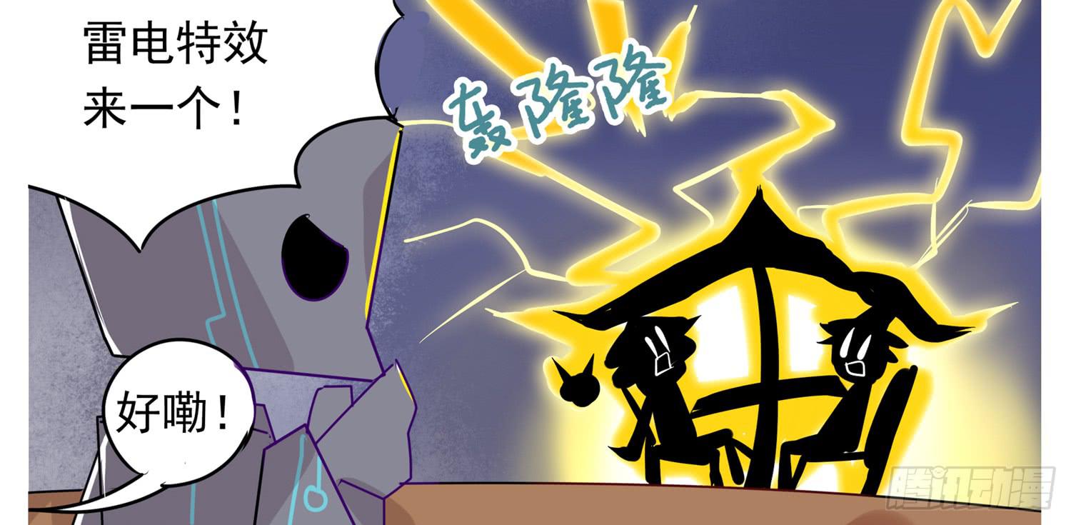 嗨！元素小剧场韩漫全集-被电到的模仿秀无删减无遮挡章节图片 
