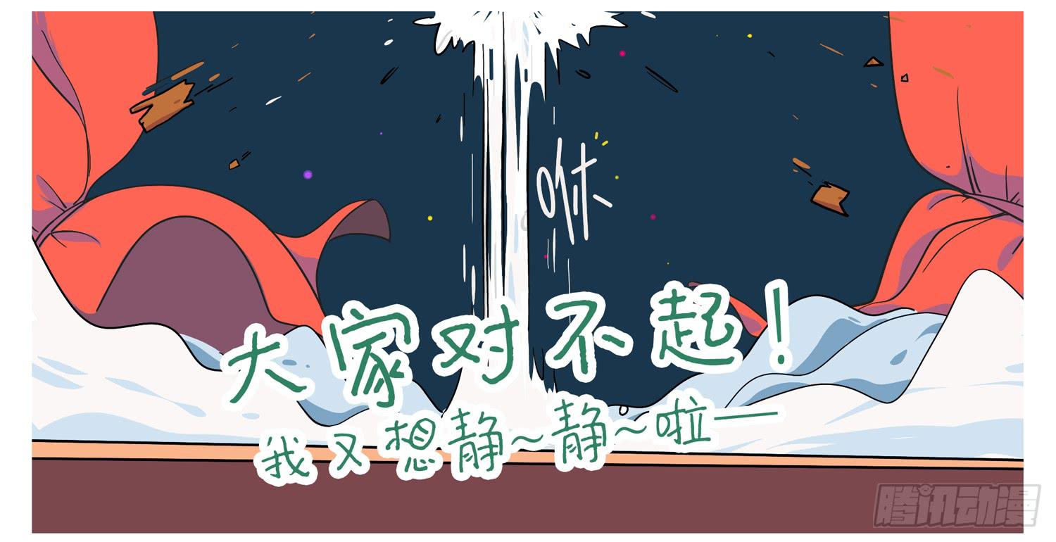 嗨！元素小剧场韩漫全集-压轴的上天了无删减无遮挡章节图片 