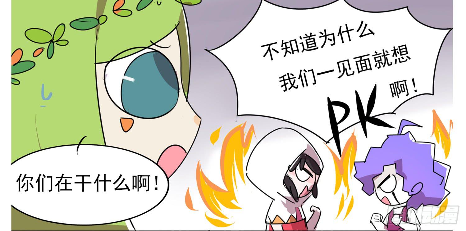 嗨！元素小剧场韩漫全集-一秒记住元素之PK无删减无遮挡章节图片 