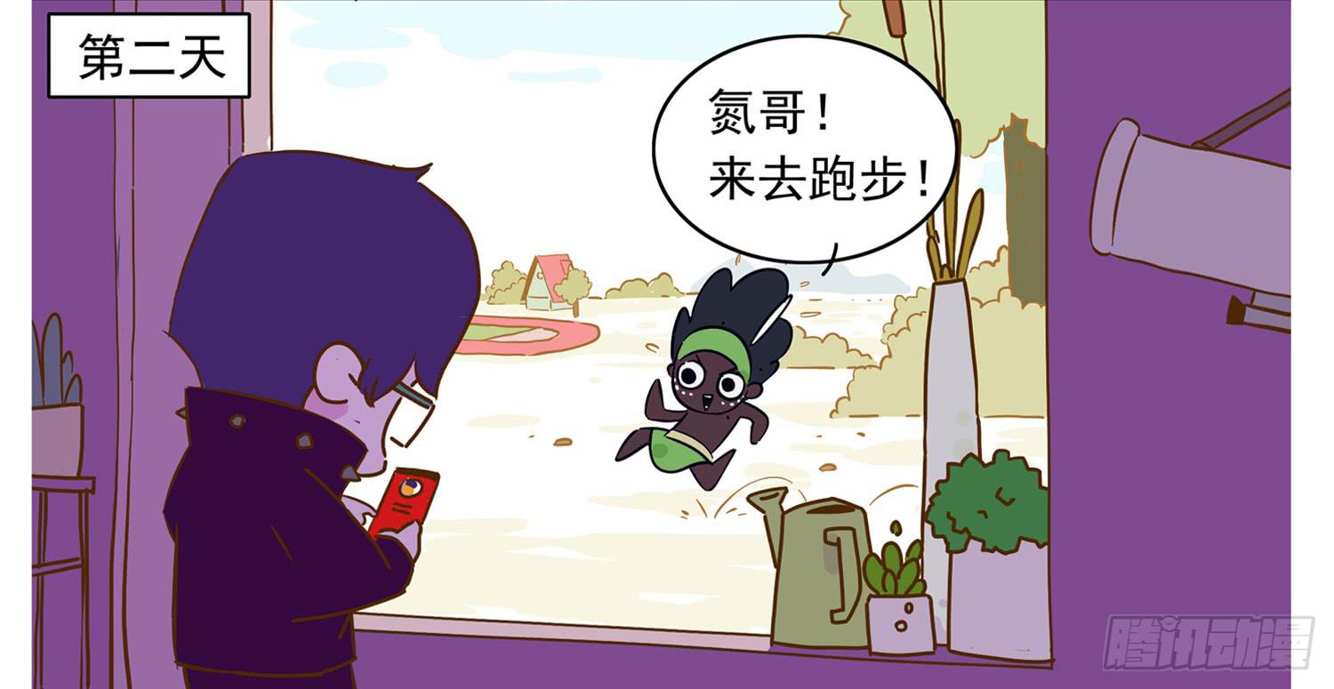 嗨！元素小剧场韩漫全集-运动狂魔和无删减无遮挡章节图片 