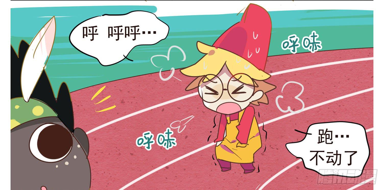 嗨！元素小剧场韩漫全集-秘密武器无删减无遮挡章节图片 