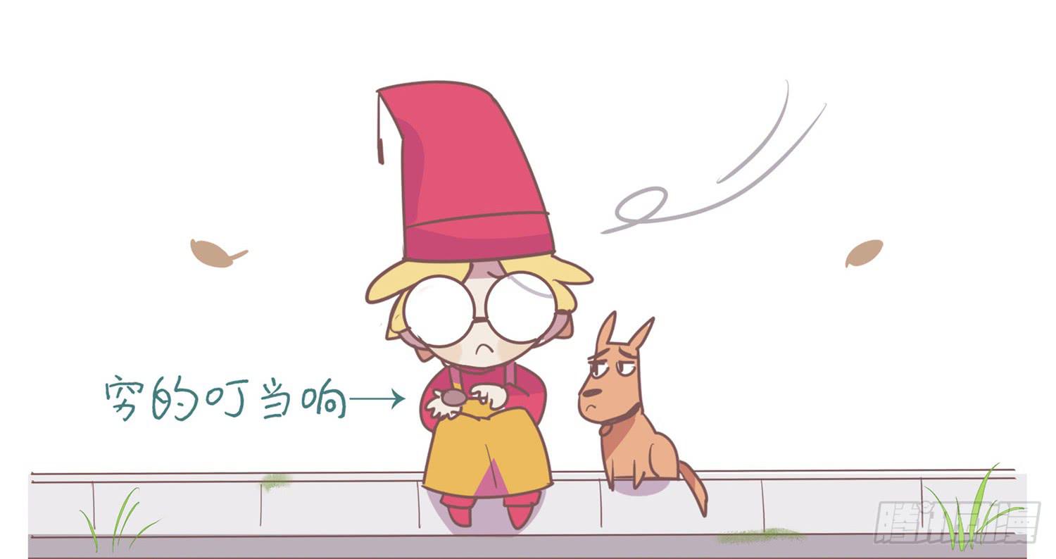 嗨！元素小剧场韩漫全集-硫的又一副业无删减无遮挡章节图片 
