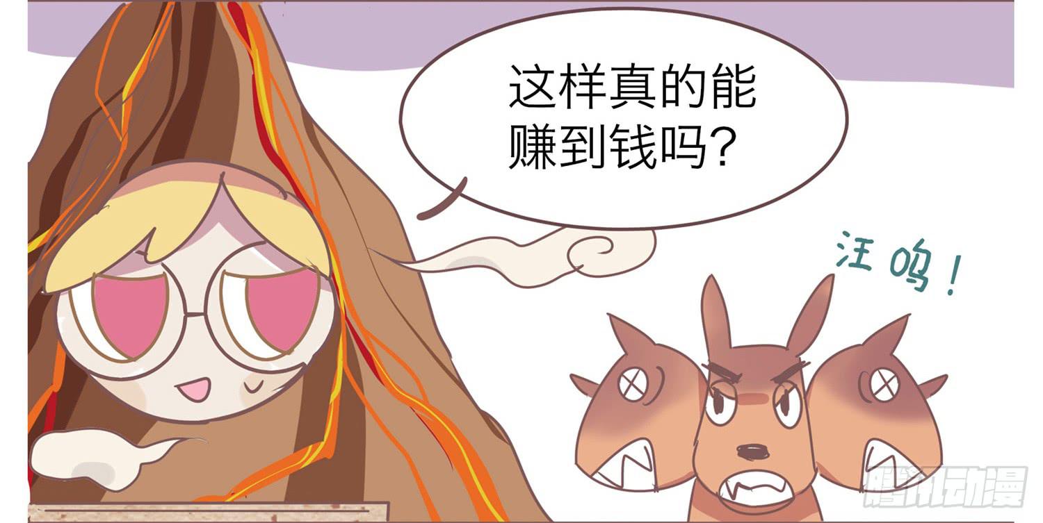 嗨！元素小剧场韩漫全集-硫的又一副业无删减无遮挡章节图片 