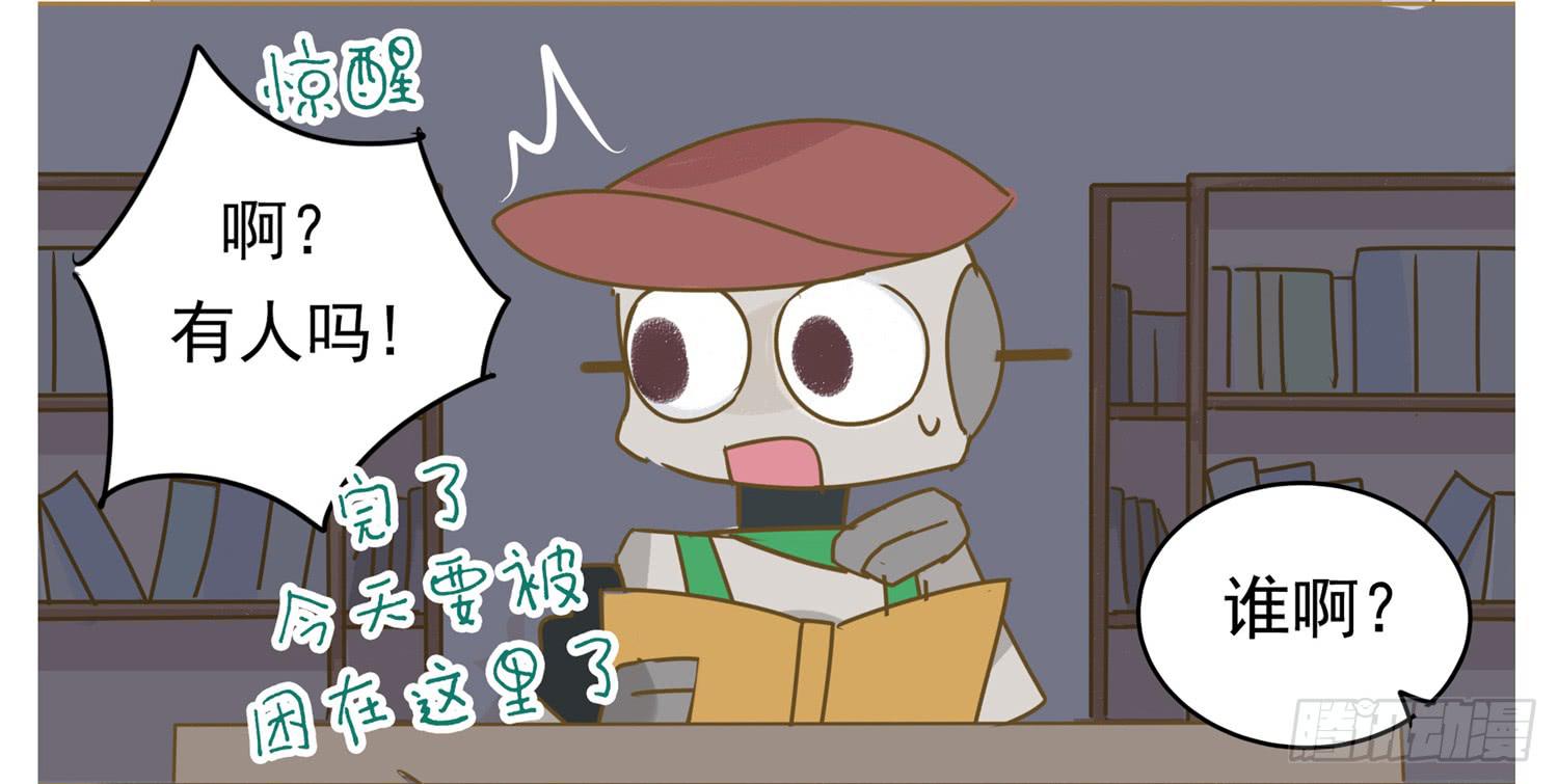 嗨！元素小剧场韩漫全集-找室友无删减无遮挡章节图片 