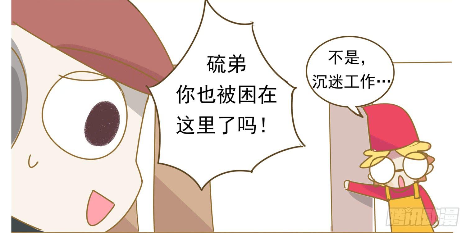嗨！元素小剧场韩漫全集-找室友无删减无遮挡章节图片 