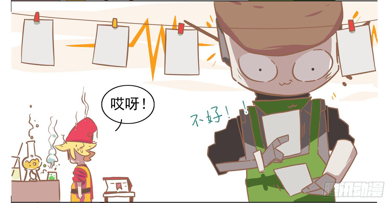嗨！元素小剧场韩漫全集-室友的闪光技能无删减无遮挡章节图片 